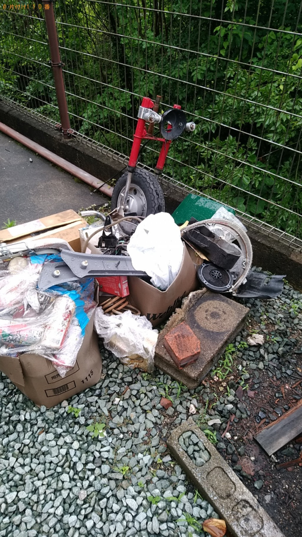 【三好市池田町】洗濯機、おもちゃ、食器、水槽、パラソル等の回収