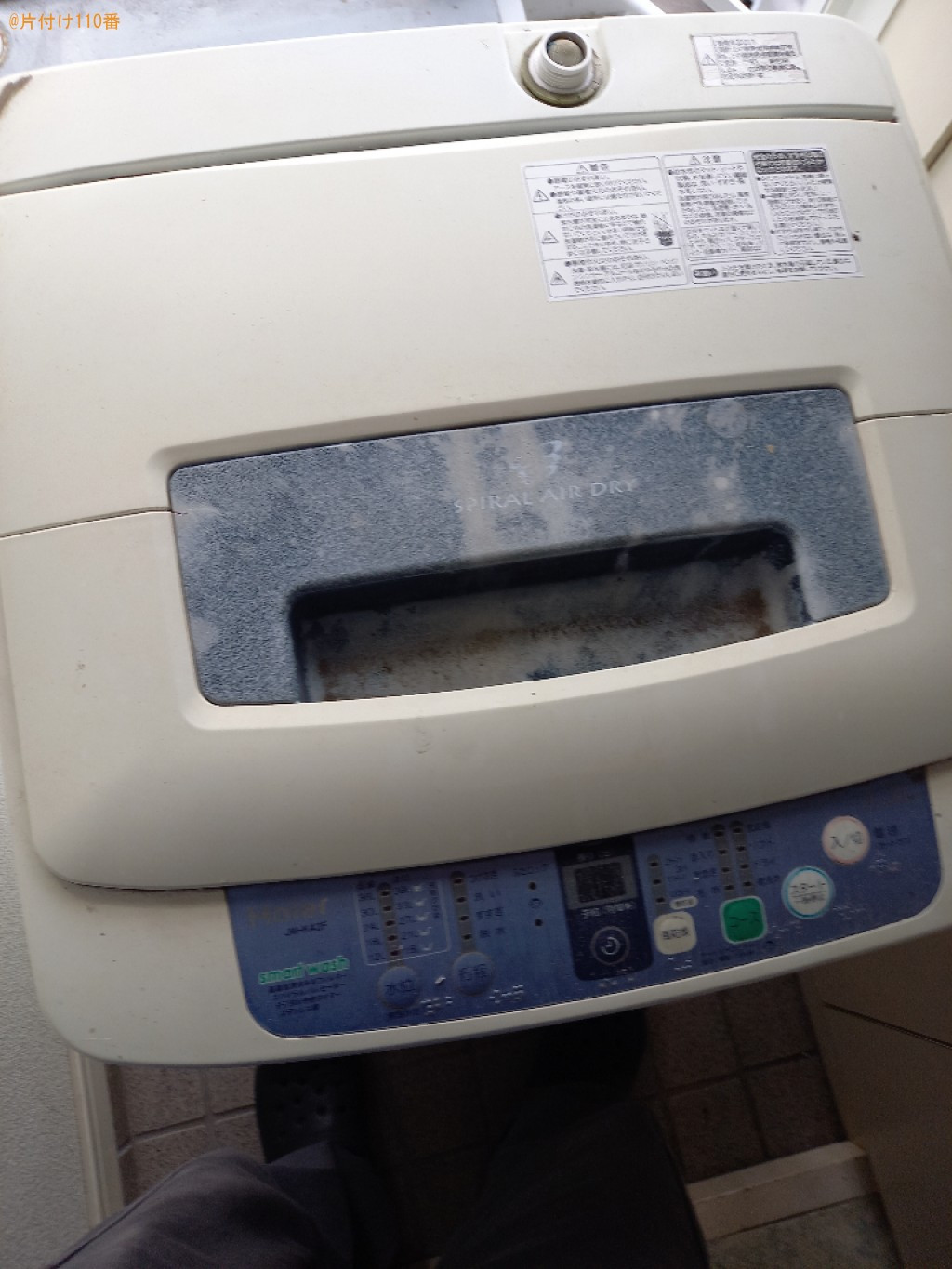 洗濯機の回収・処分ご依頼　お客様の声